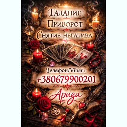 ����������� � ������. �������� ����� � ������ ��������.