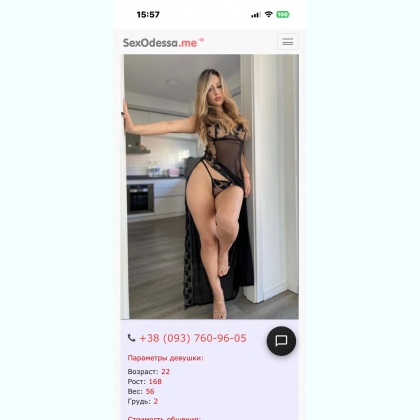����� 19