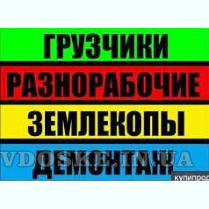 ��������������,�������, ��������� ������